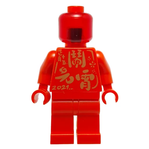 Statue (Red with Chinese Symbols)