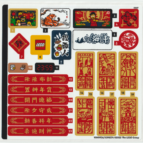 Sticker Sheet 2 for Set 80108-1 (10001926)