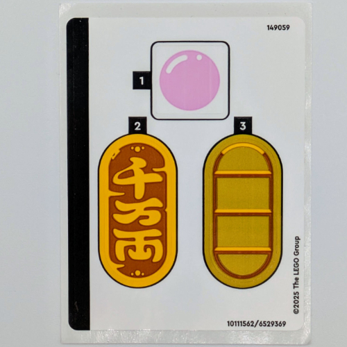 Sticker Sheet for Set 40813-1 (10111562)