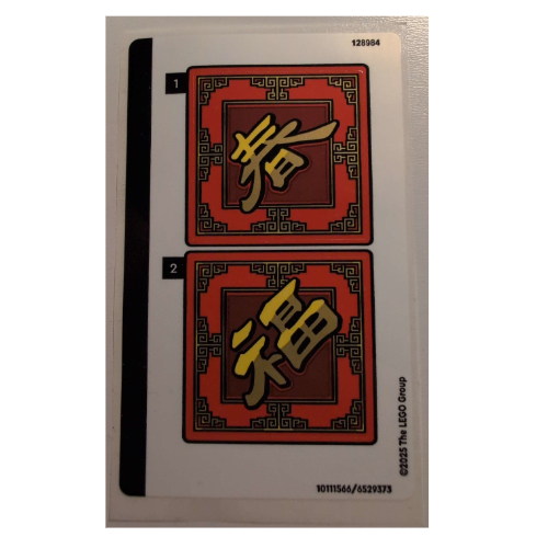 Sticker Sheet for Set 40756 -1 (10111566)