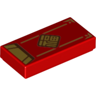 Tile 1 x 2 with Gold Chinese Symbols 'Good Fortune', Decorations print (3069bpr0342)