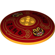 Dish 8 x 8 Inverted [Radar] with Tifers, Gold Decorations, Black Chinese Symbols 'Welcoming the New Spring with Joy', 'Reuniting the Whole Family' print (3961pr0013)