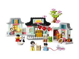 LEGO Learn About Chinese Culture (10411) - image 2