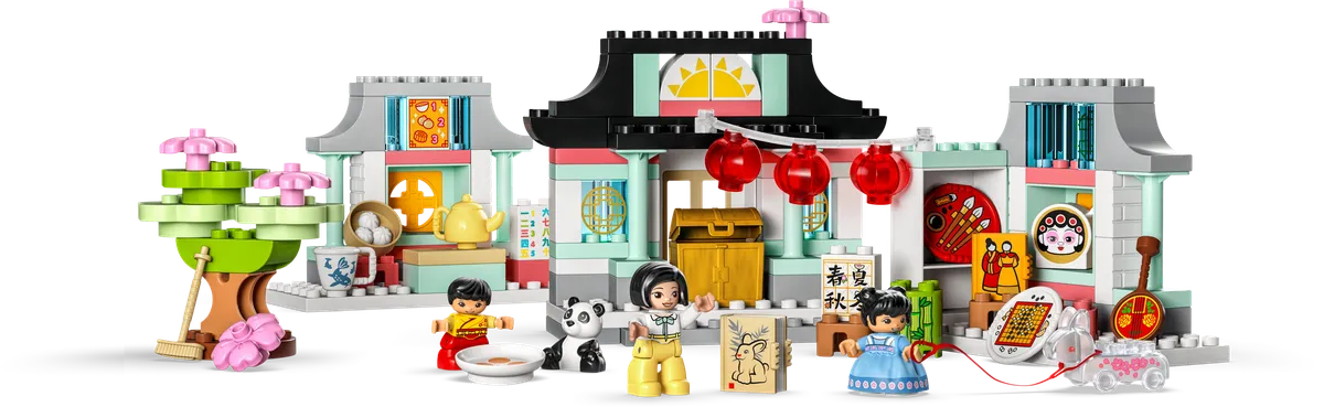 LEGO Learn About Chinese Culture (10411)