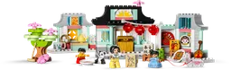 LEGO Learn About Chinese Culture (10411)