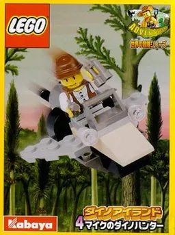 LEGO Aeroplane (1281)