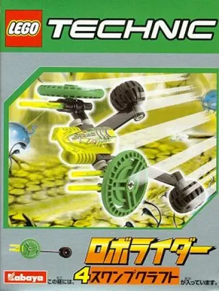 Yellow and Green RoboRider (Swamp Craft) (Kabaya Promotional Set) von LEGO – Produktfoto