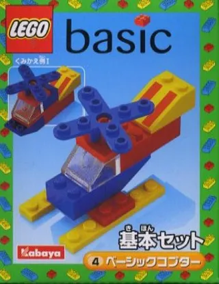 Helicopter de LEGO – photo du produit