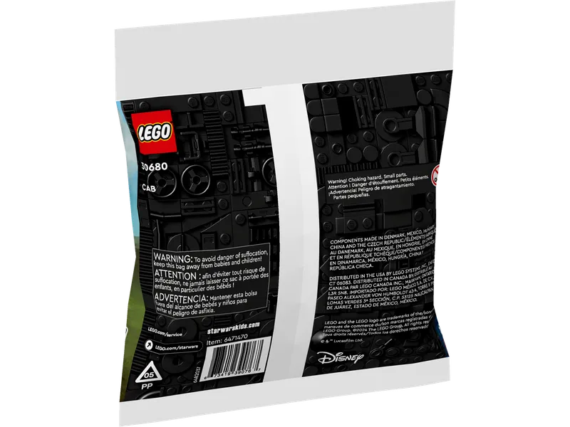 AAT™ by LEGO – product photo 3 of 3