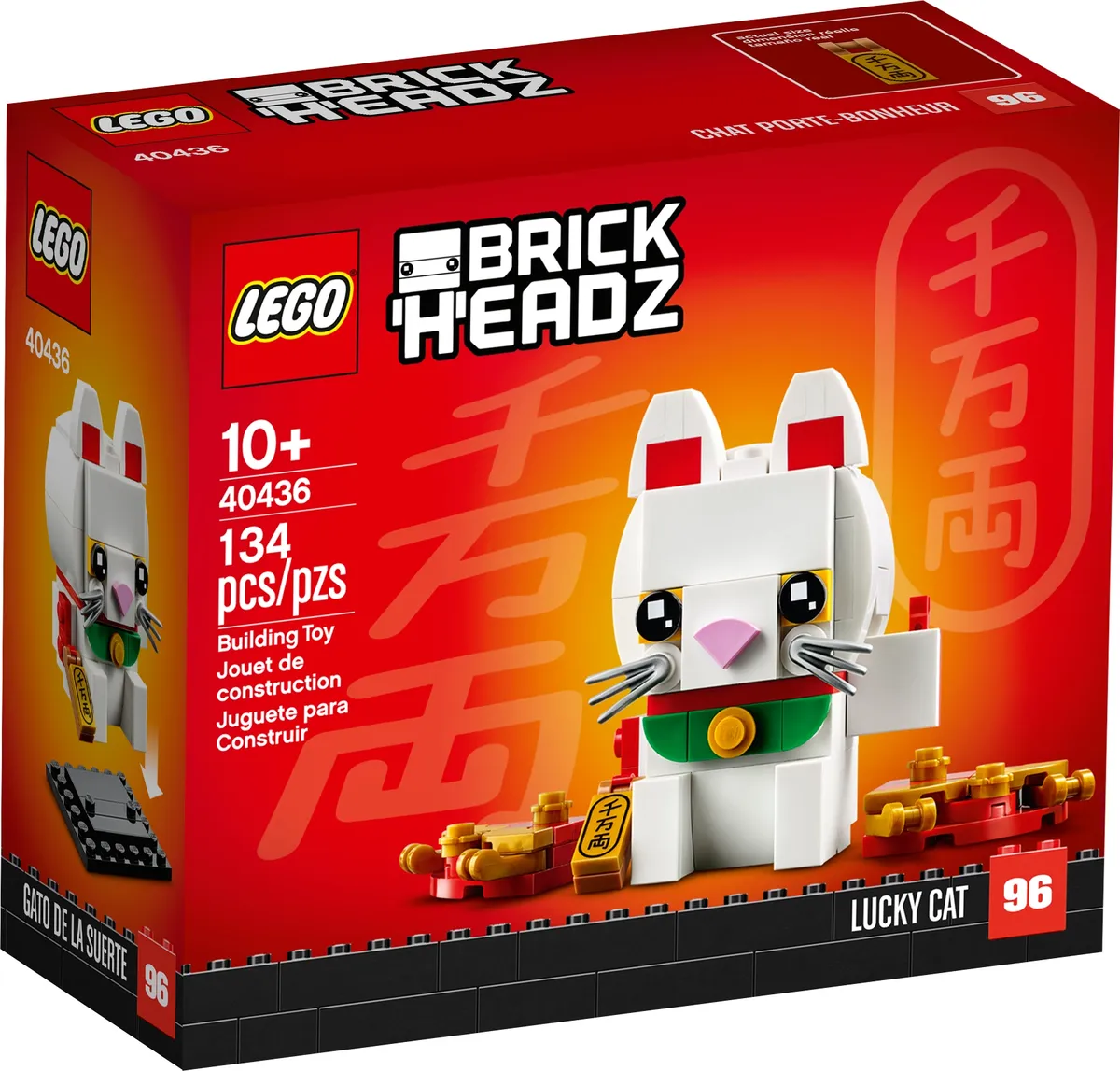 LEGO Lucky Cat (40436) - image 1