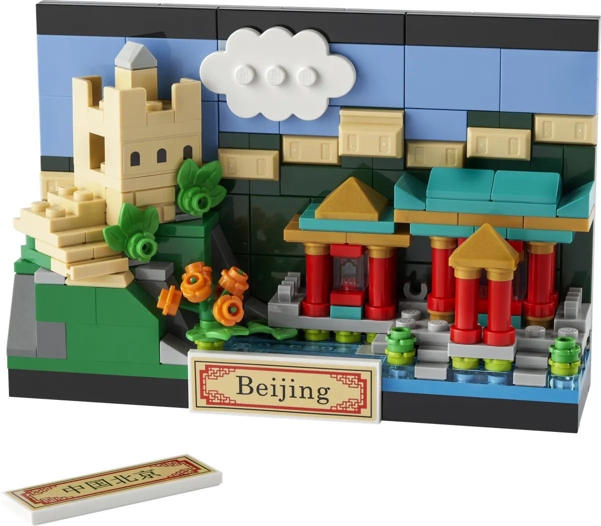 LEGO Beijing Postcard (40654)