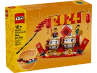 Festival Calendar - Image 2 of 5