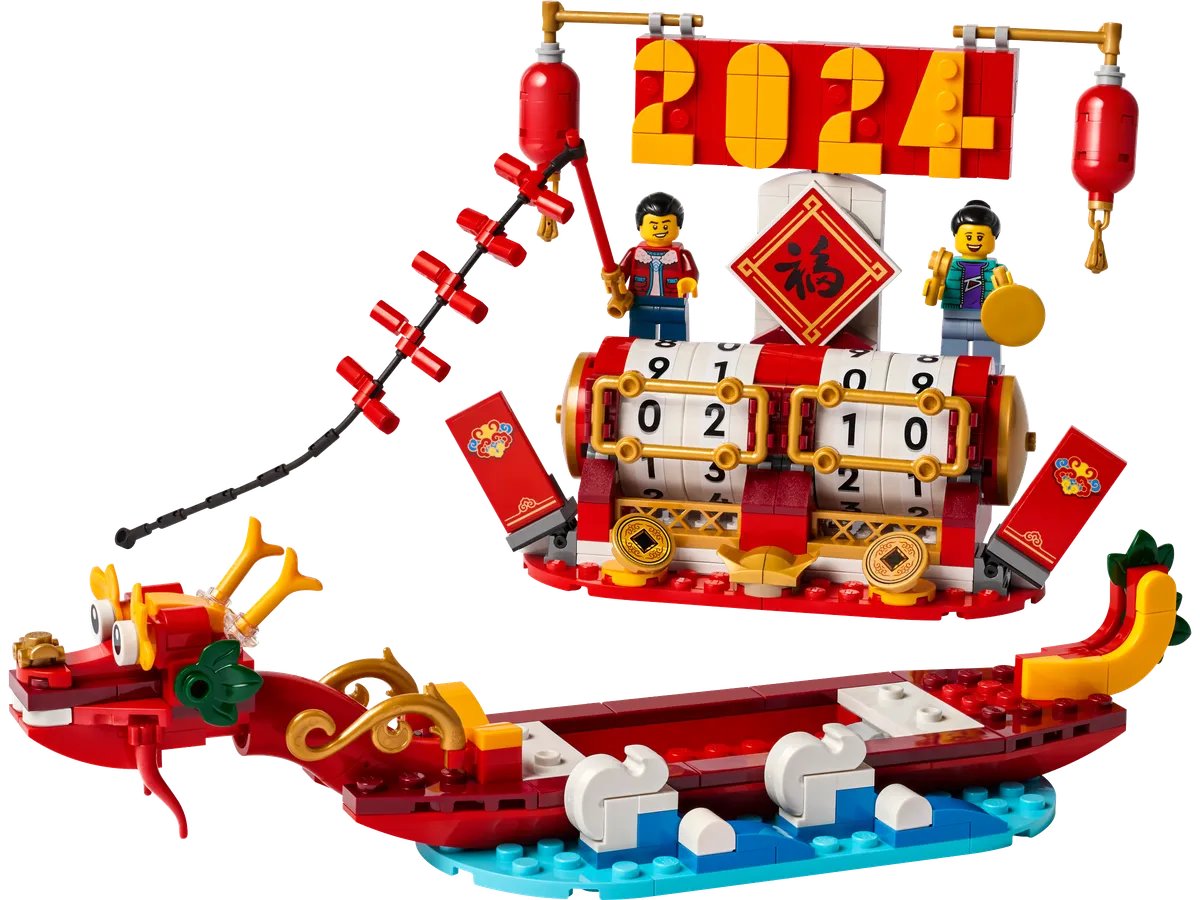 LEGO Festival Calendar (40678)