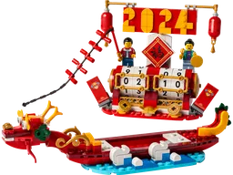 LEGO Festival Calendar (40678)