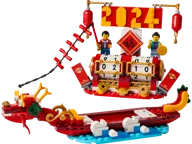 Festival Calendar - Image 1 of 5