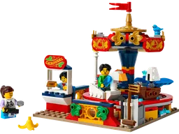 LEGO Carousel Ride (40714)