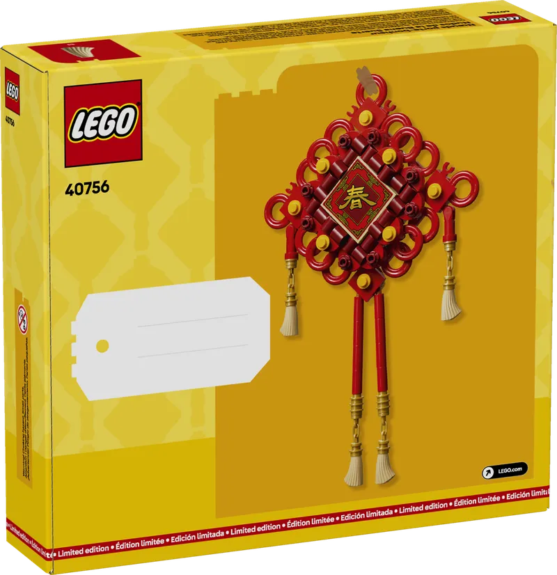 Lucky Knots by LEGO – product photo 5 of 5