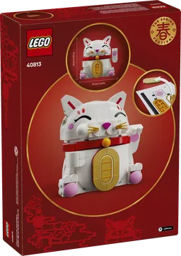 LEGO Lucky Cat (40813) - afbeelding 6