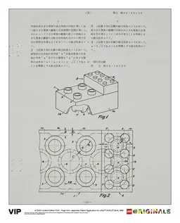 LEGO Japanese Patent LEGO DUPLO Brick 1968 (5006007)