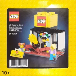 LEGO JD Flagship Store Grand Opening (5009580)