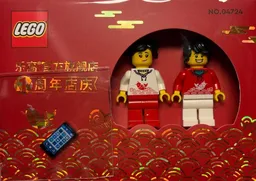 LEGO TMALL 1st Anniversary Exclusive Set (6384705)