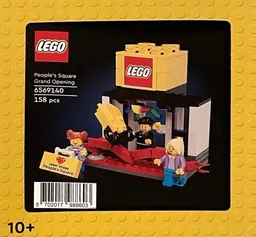 LEGO People's Square Grand Opening (6569140)