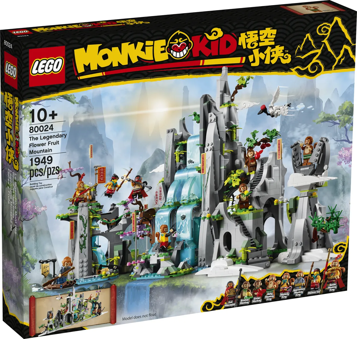 LEGO The Legendary Flower Fruit Mountain (80024) - Bild 9