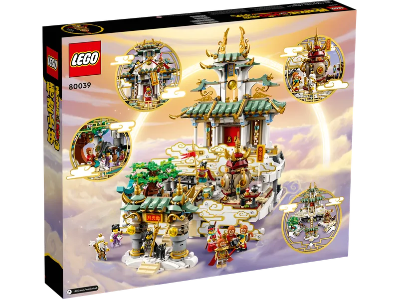 The Heavenly Realms by LEGO – product photo 10 of 12