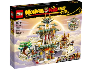 The Heavenly Realms by LEGO – product photo 2 of 12