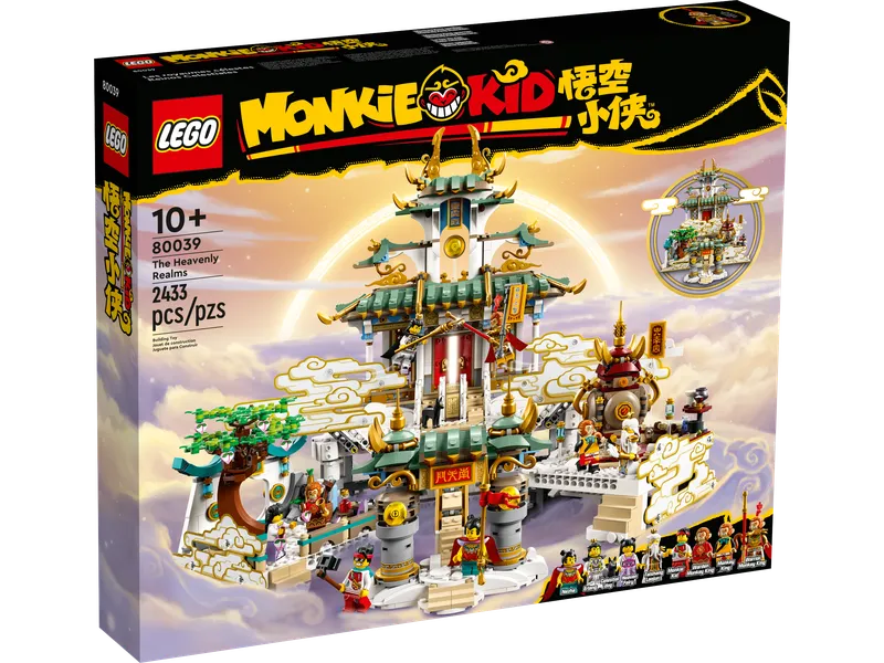 The Heavenly Realms by LEGO – product photo 2 of 12