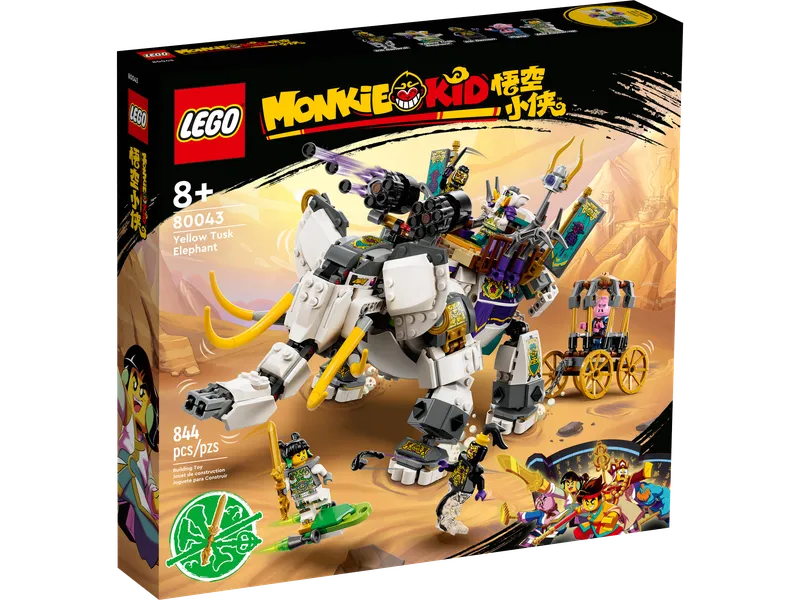 Yellow Tusk Elephant by LEGO – product photo 2 of 8