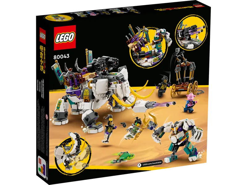 Yellow Tusk Elephant by LEGO – product photo 7 of 8