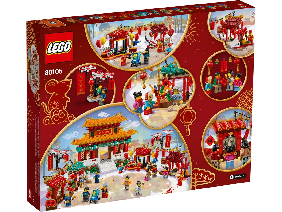 LEGO Chinese New Year Temple Fair (80105) - Bild 4