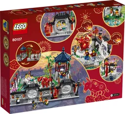LEGO Spring Lantern Festival (80107) - image 10