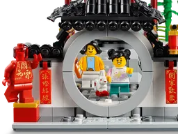 LEGO Spring Lantern Festival (80107) - image 7