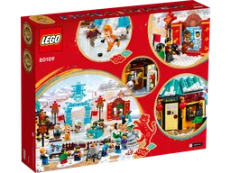 LEGO Lunar New Year Ice Festival (80109) - image 4