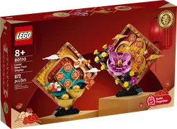LEGO Lunar New Year Display (80110) - image 1