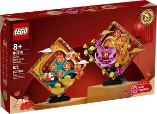 Lunar New Year Display by LEGO – product photo 2 of 11