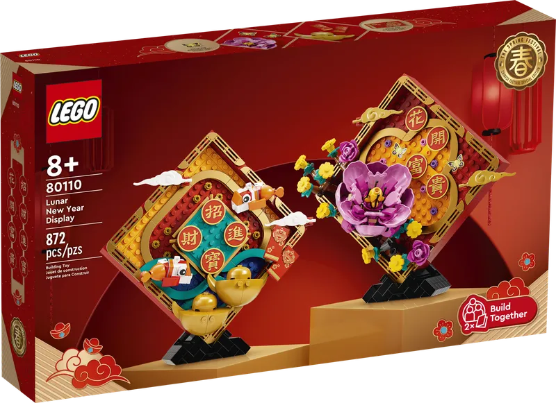 Lunar New Year Display by LEGO – product photo 2 of 11