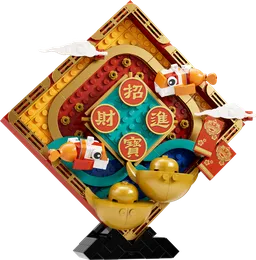 LEGO Lunar New Year Display (80110) - image 2
