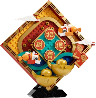 Lunar New Year Display by LEGO – product photo 3 of 11