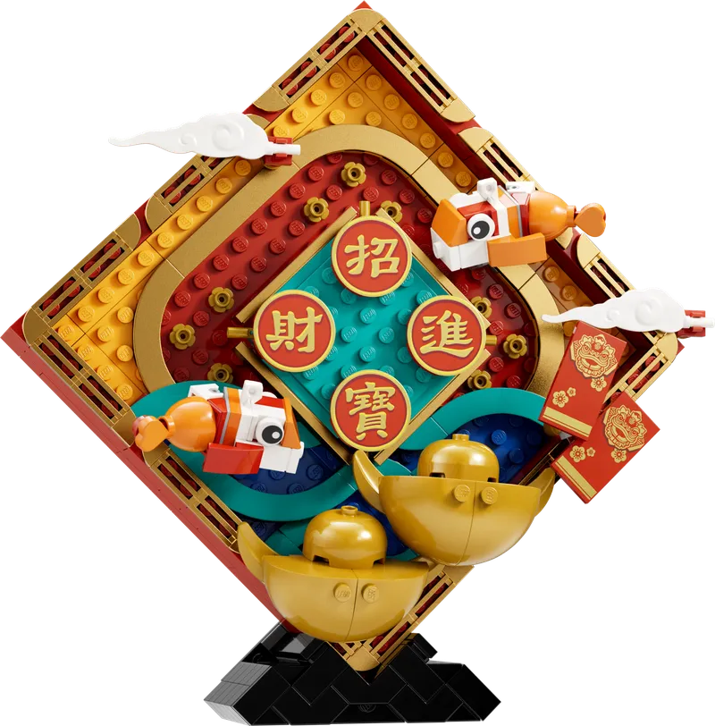 Lunar New Year Display by LEGO – product photo 3 of 11