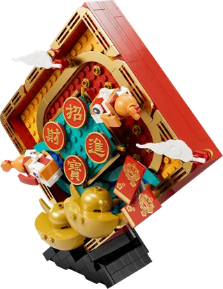 Lunar New Year Display by LEGO – product photo 4 of 11