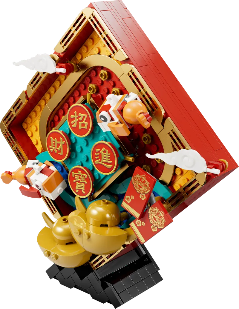 Lunar New Year Display by LEGO – product photo 4 of 11