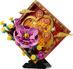 LEGO Lunar New Year Display (80110) - image 4