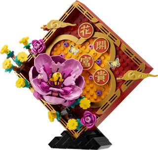 Lunar New Year Display by LEGO – product photo 5 of 11