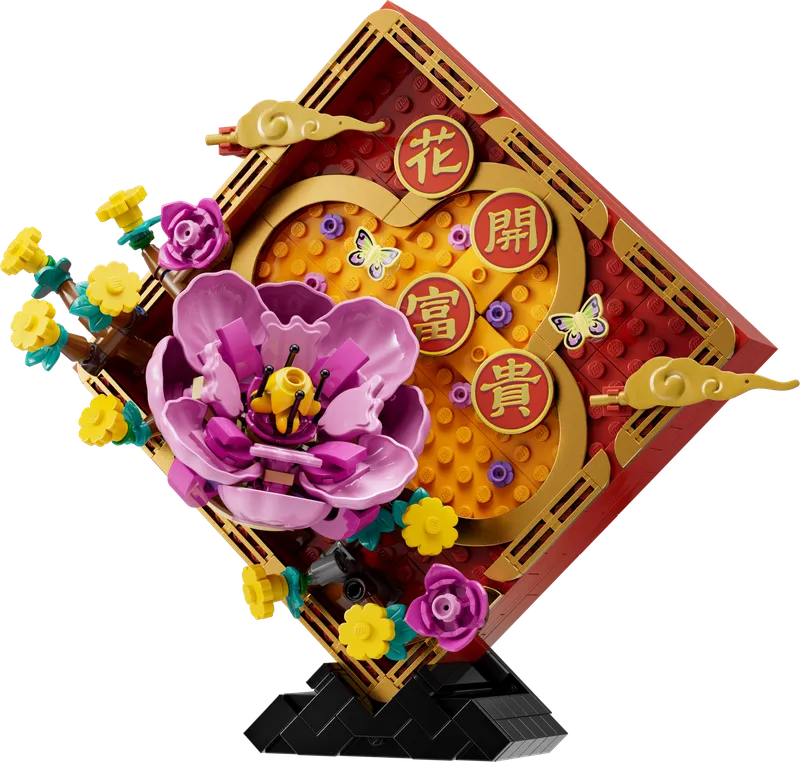 Lunar New Year Display by LEGO – product photo 5 of 11