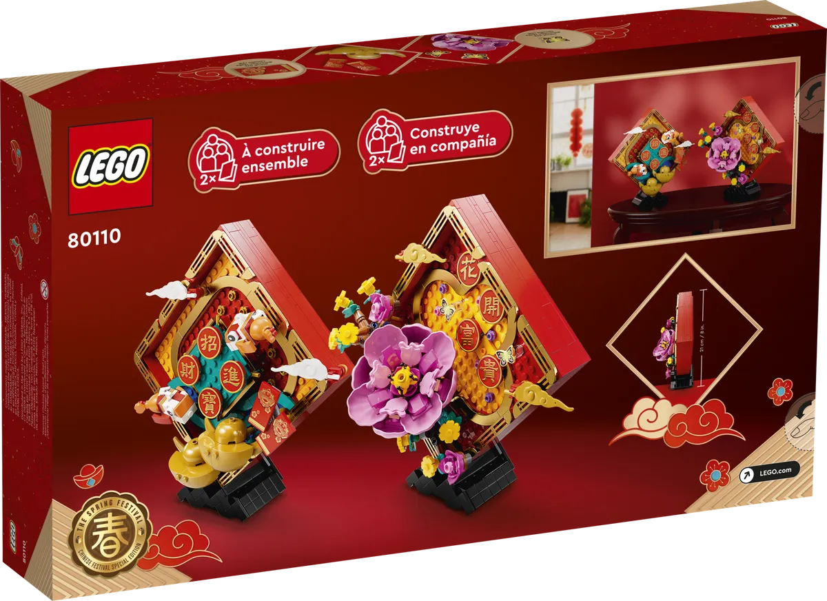 LEGO Lunar New Year Display (80110) - Bild 8