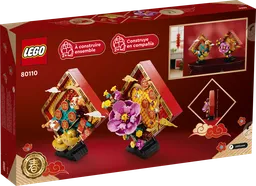 LEGO Lunar New Year Display (80110) - image 8
