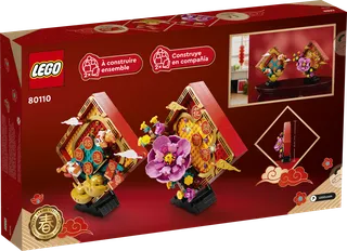 Lunar New Year Display by LEGO – product photo 9 of 11